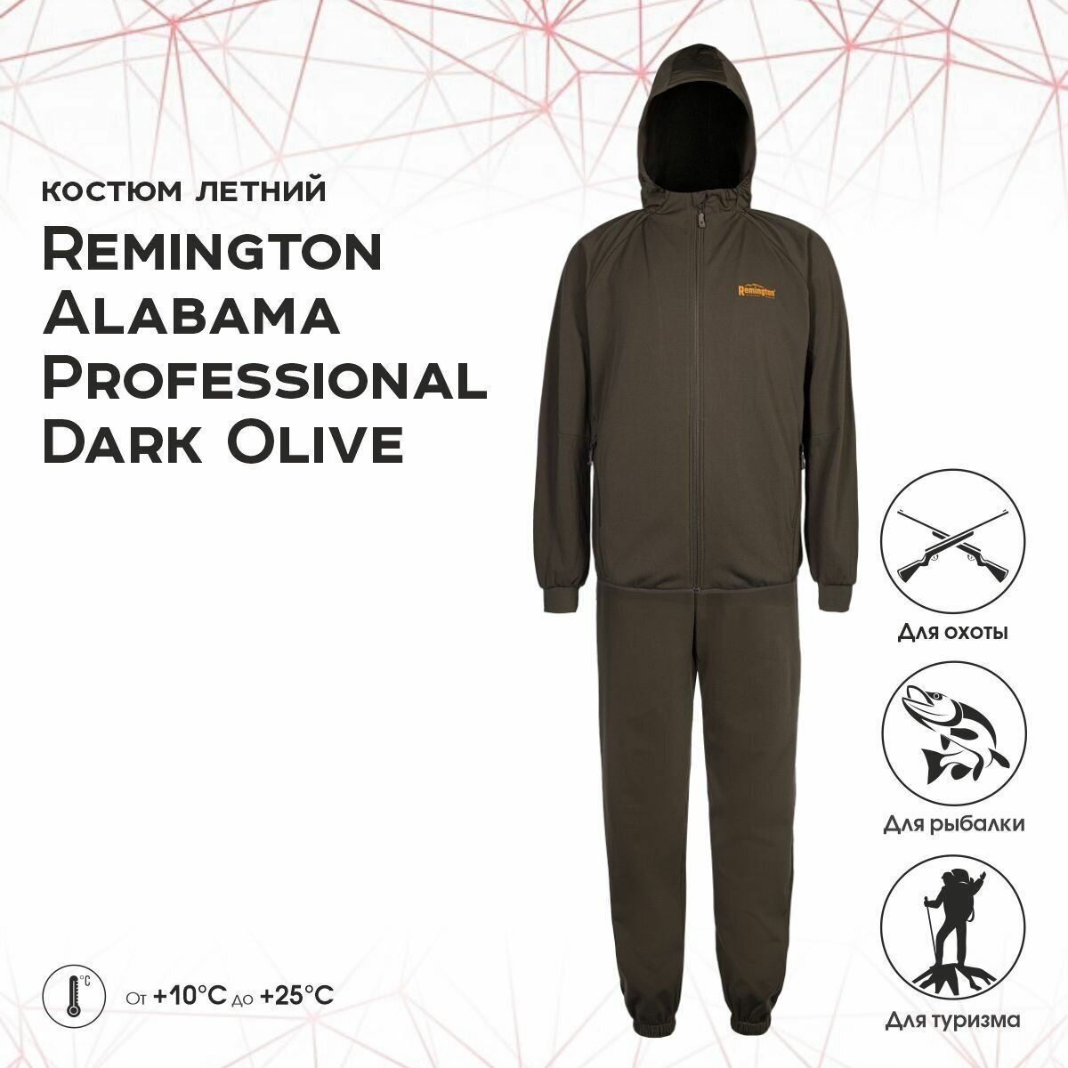 Костюм Remington Alabama Professional Dark Olive, р. XL