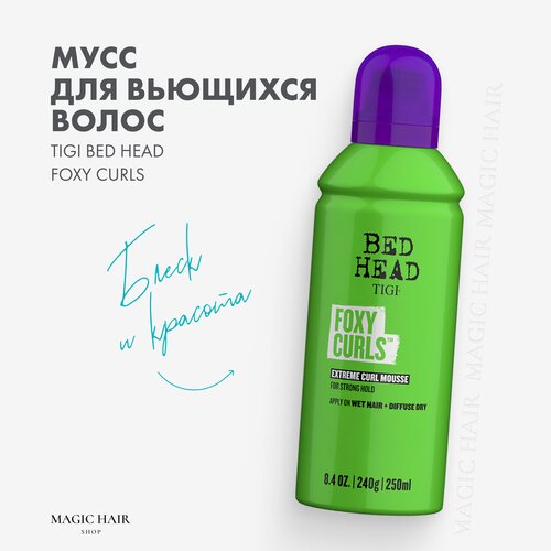 Мусс для вьющихся волос OXY CURLS MOUSSE EXTREME 250 мл