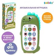 Музыкальная игрушка ZABIAKA Милый дракончик, звук, цвет зеленый (803)