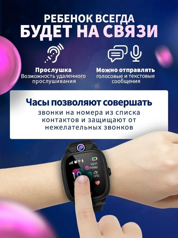 Детские смарт часы Smart Watch с видео звонком, видеочатом, SIM картой и GPS трекером 4G