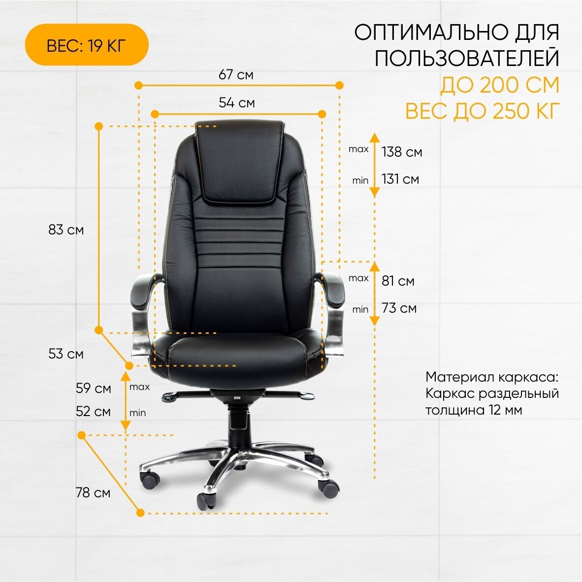 Компьютерное кресло РосКресла Т-9923 для руководителя, обивка: искусственная кожа, цвет: черный - фотография № 9