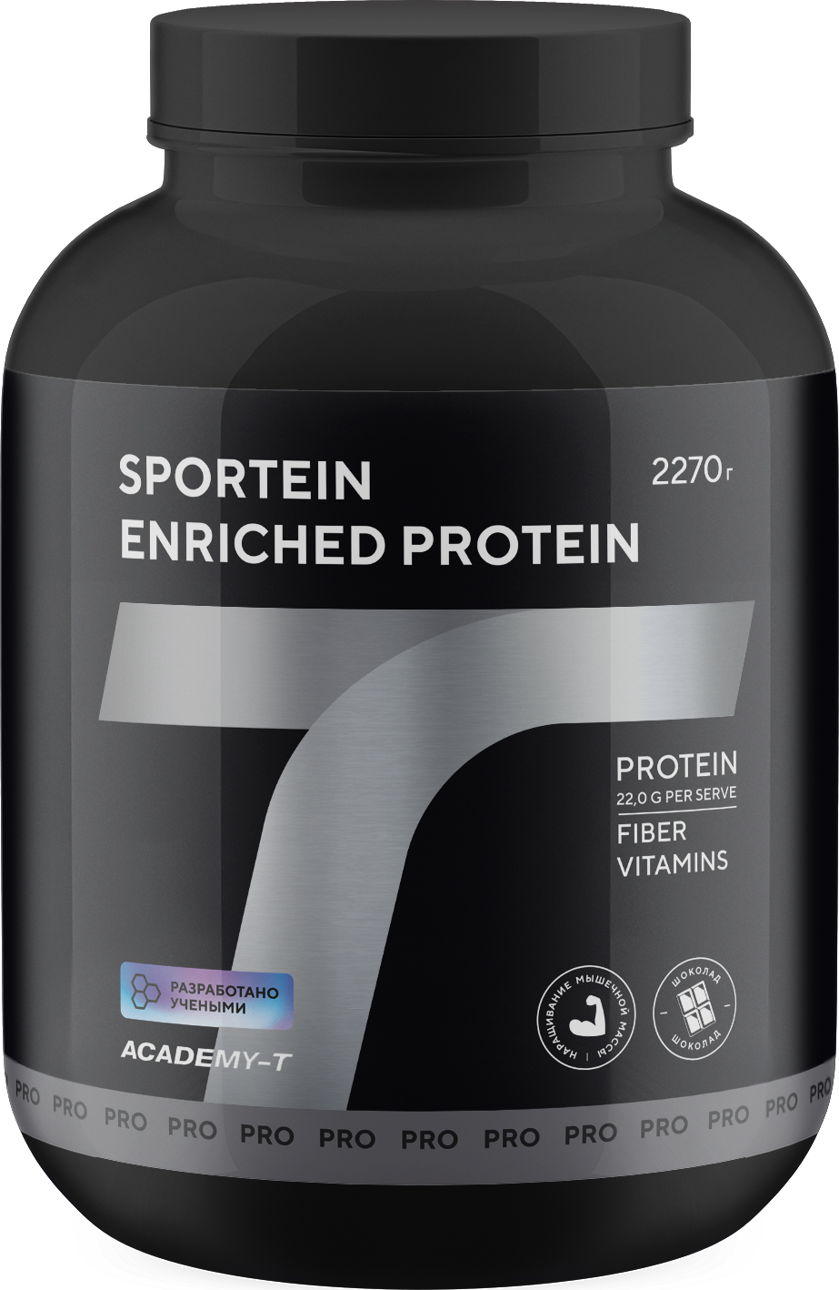 Высокобелковый продукт для спортсменов SPORTEIN Enriched PROTEIN (2270 г) шоколад