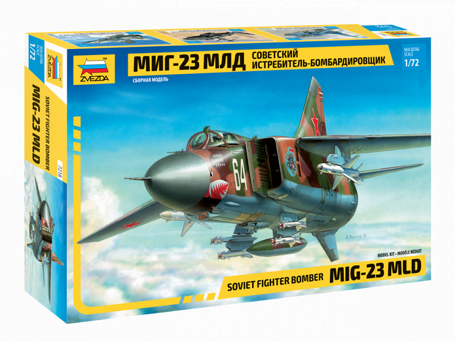 7218 Самолет МиГ-23МЛД