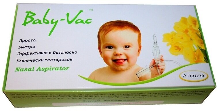 Аспиратор Baby-Vac, назальный 0+ - фото №18