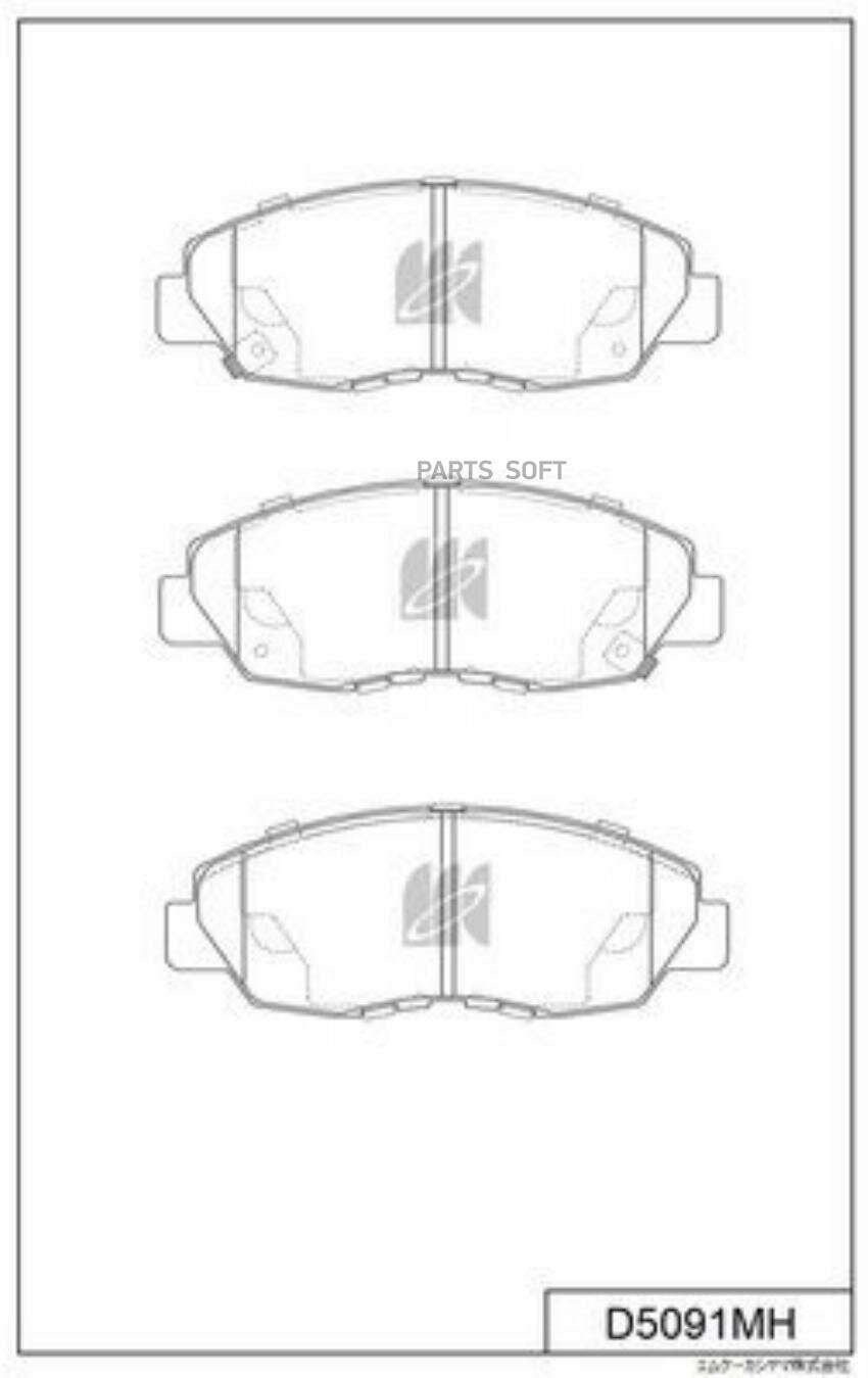 Колодки Тормозные Диск. С Антискрипн. пласт. D5091mh Kashiyama арт. D5091MH