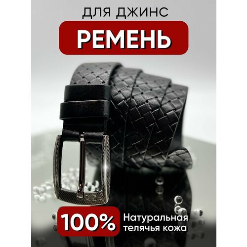 фото Ремень , размер 125, черный нет бренда