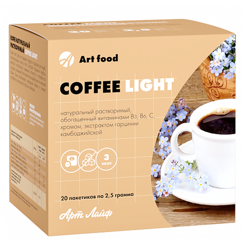 Кофе Light натуральный растворимый 3шт по 2,5 г С витаминами, пиколинатом хрома, экстрактом гарцинии Art Life
