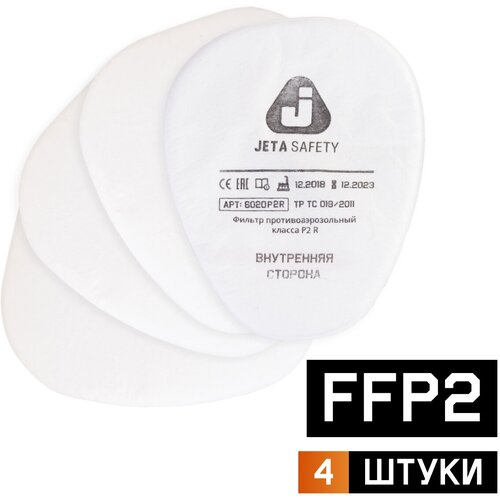 Комплект предфильтров для респиратора Jeta Safety 6022, 4 шт, P2 R