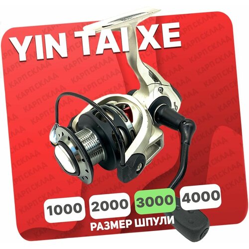 Катушка безынерционная YIN TAI XE 3000 (9+1)BB