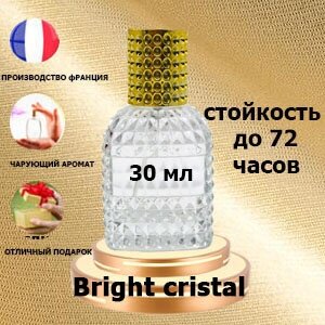Масляные духи Bright Crystal, женский аромат,30 мл.