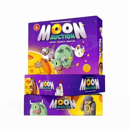 Детская настольная игра Десятое Королевство Moon Auction, в коробке, 14х3,5х11,5 см (4827) игра настольная moon auction