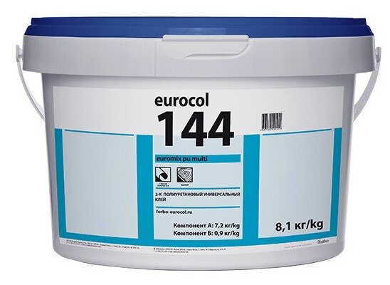 Клей Forbo eurocol 144 Euromix PU Multi 2К Полиуретановый Универсальный, 8,1 кг