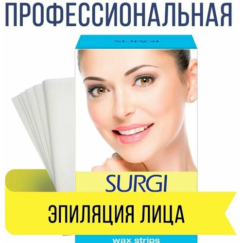 Surgi Assorted Honey Facical Wax Strips Полоски с воском для удаления волос на лице, крем