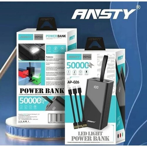 Повербанк Power Bank Ansty AP-026 50000 mAh, черный