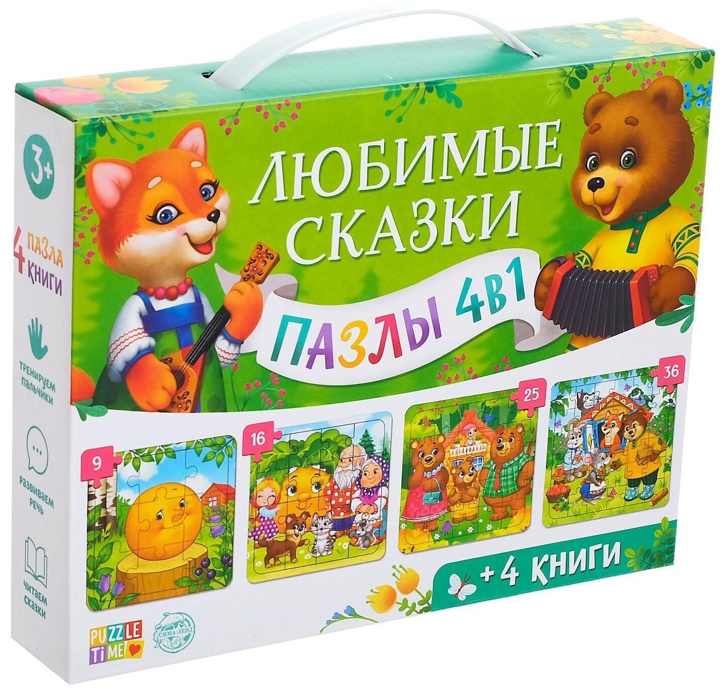 Пазл Puzzle Time Любимые сказки 5398214