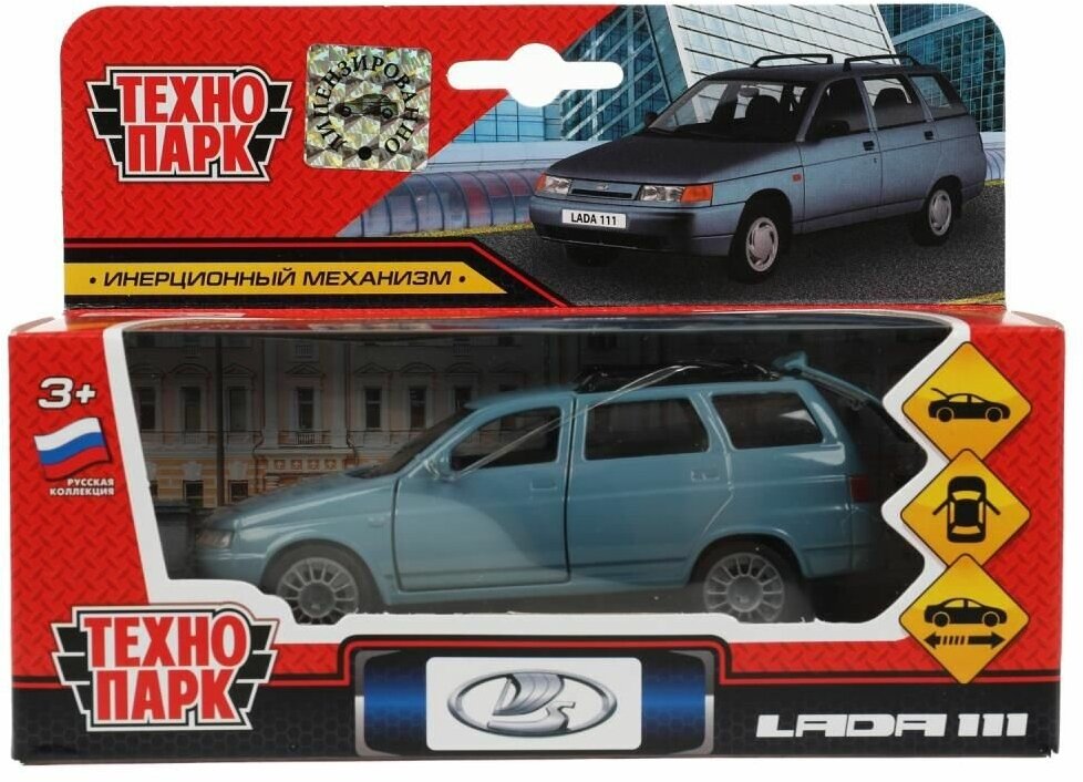 Машина металл Технопарк KIA Sorento Prime 12см+фургон с лоша 269481 SB-18-06WB - фото №6
