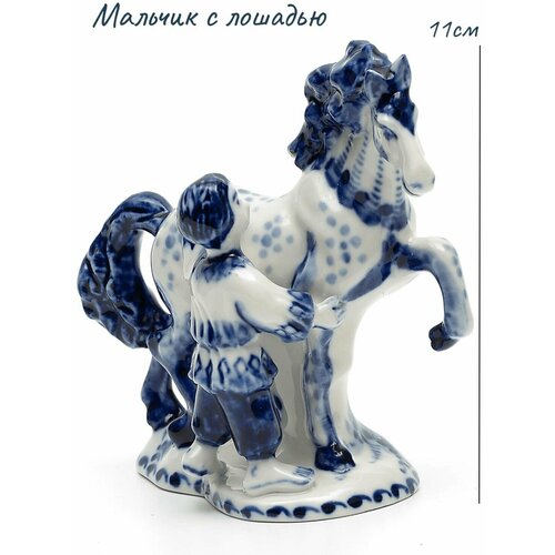 Скульптура 