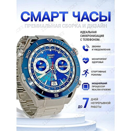 Умные часы Smart Watch X5 Max, Смарт часы AMOLED, iOS, Android, Bluetooth звонки, 2 Ремешка, Мониторинг сна, Серый умные часы hw9 pro max amoled 3 ремешка smart watch 2 2 ios android черные