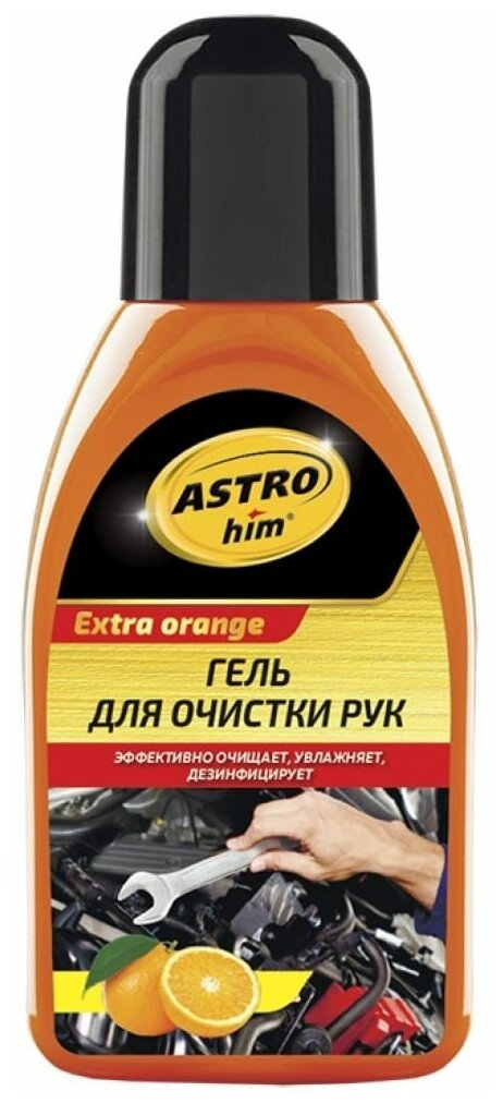 Гель для очистки рук EXTRA ORANGE 250мл ASTROhim AC-201