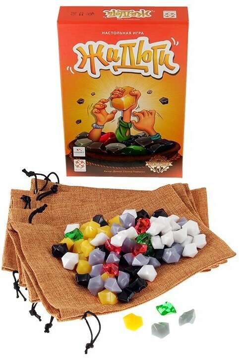 Жадюги настольная игра — фото 1