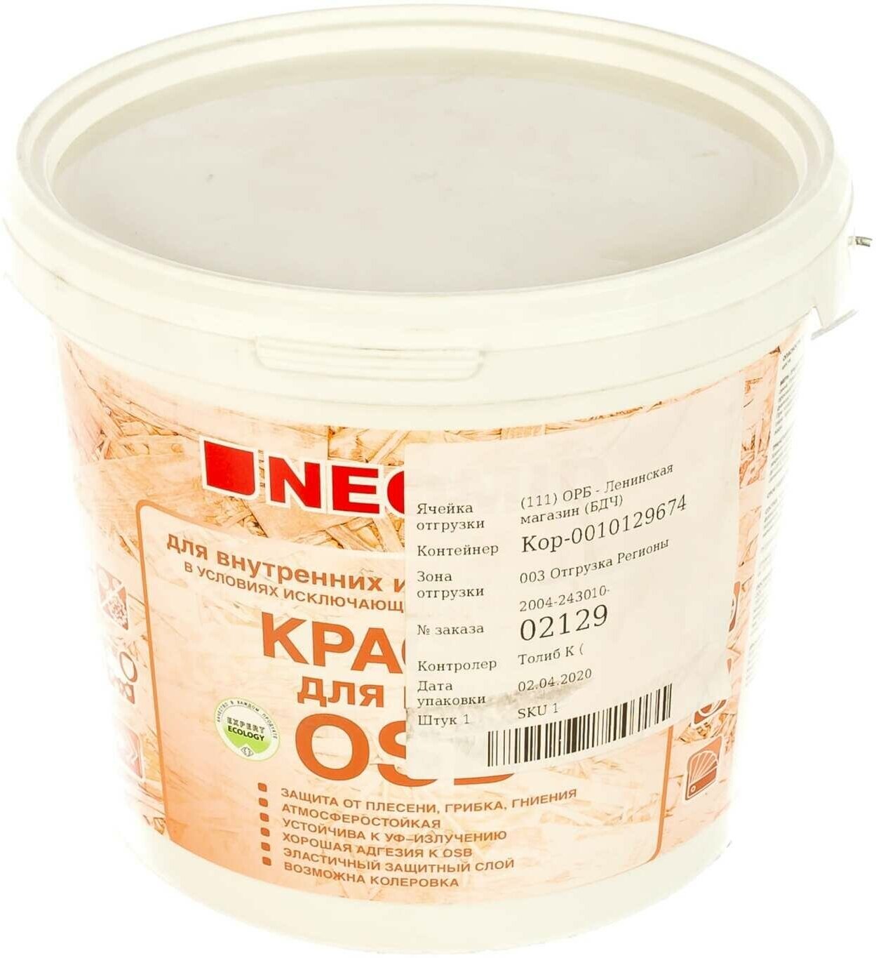 Краска для плит Neomid OSB , база А, белая, 7 кг