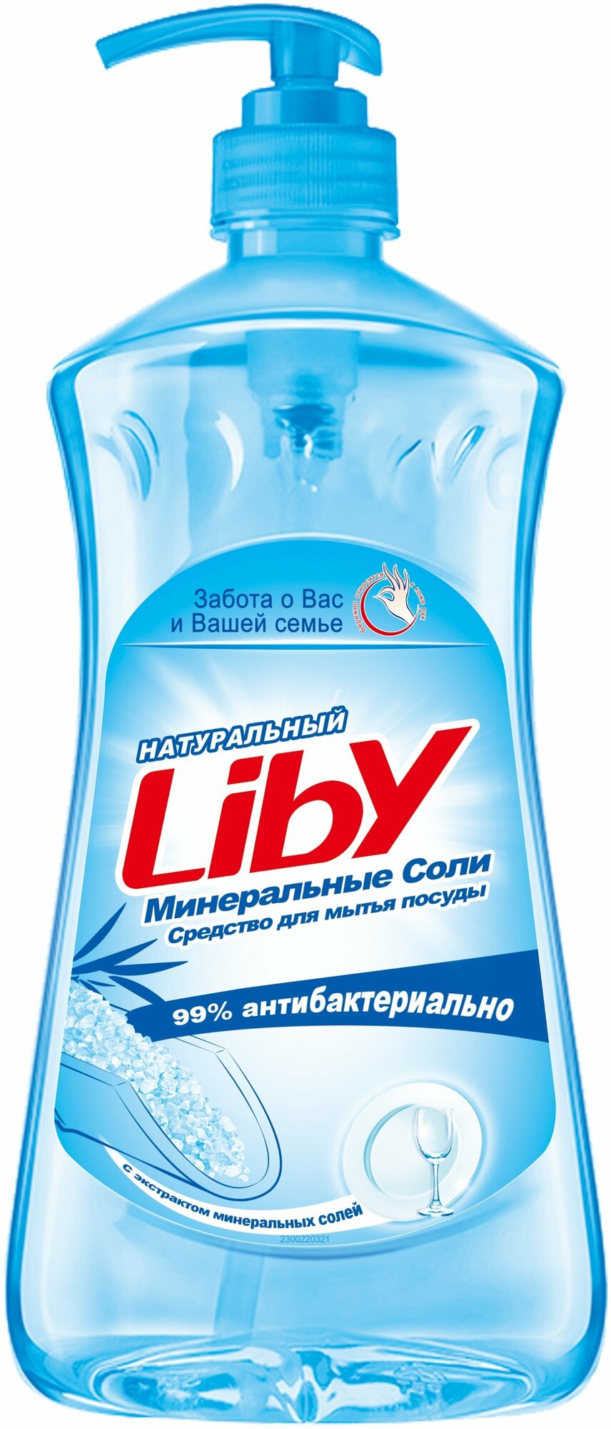 Liby Средство для мытья посуды Минеральная соль с дозатором, 1.1 л