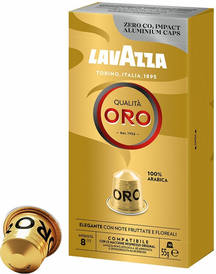 Капсулы кофе LAVAZZA QUALITA ORO