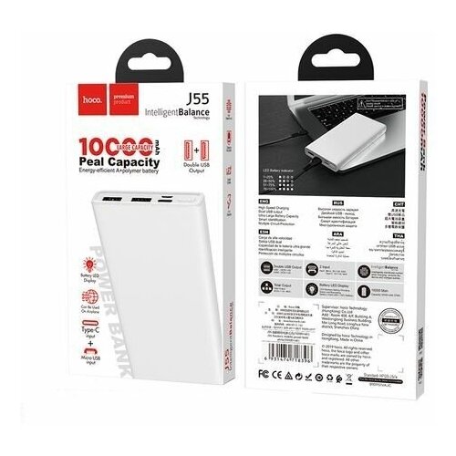 Портативное ЗУ HOCO Power Bank J55 10000 mAh белый 44 133600₽