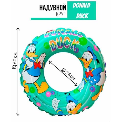 Надувной круг для детей Donald Duck 60см