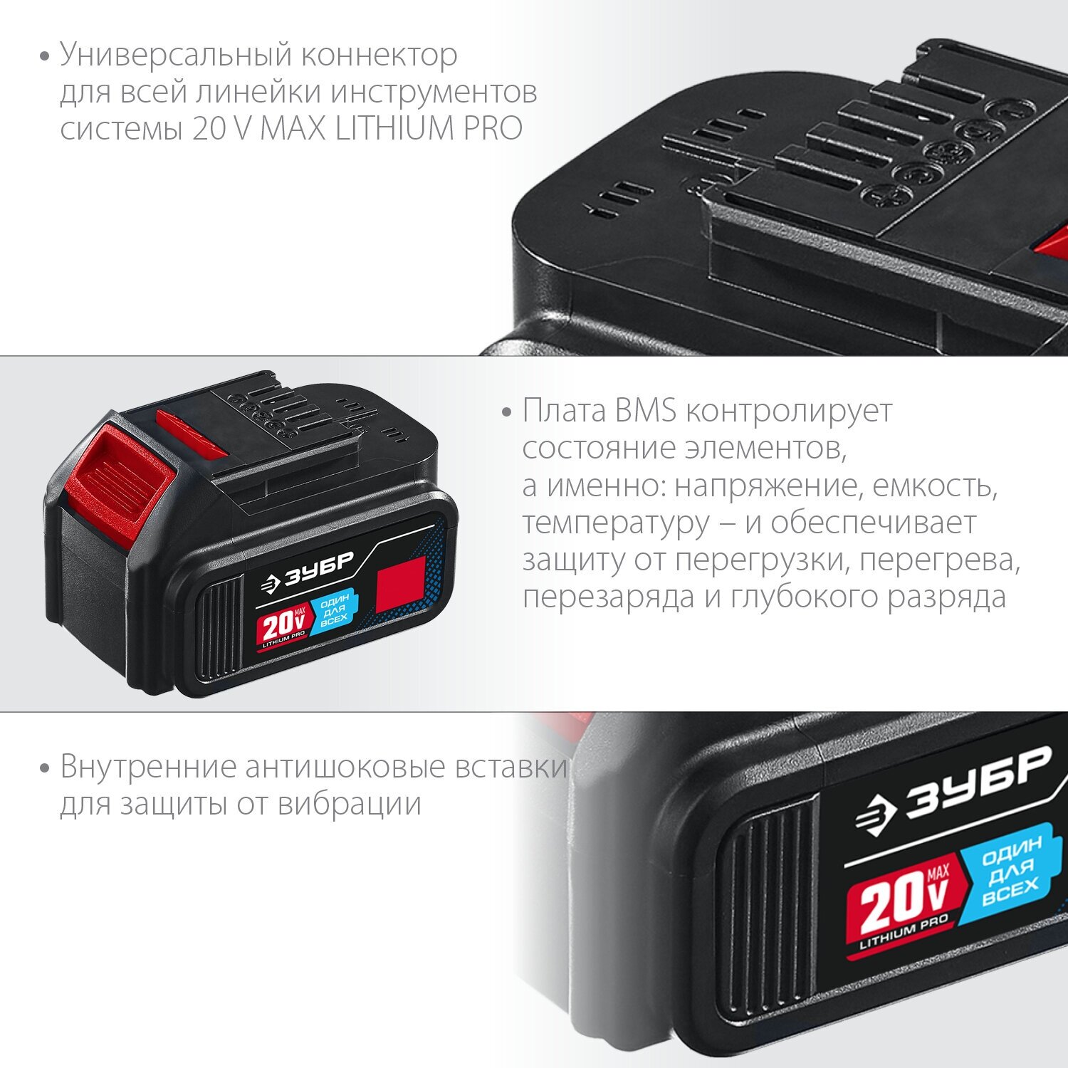 ЗУБР T7, 20 В, 6.0 А·ч, аккумуляторная батарея, Профессионал (ST7-20-6)