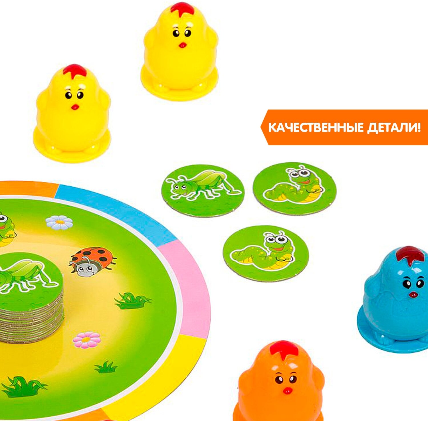 Настольная игра Bondibon Обучающие игры Голодные цыплята