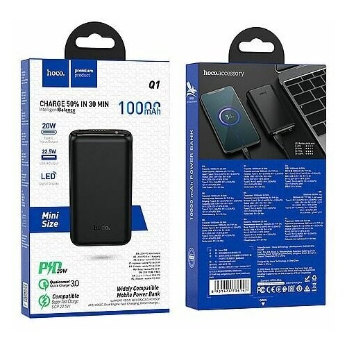 Портативное ЗУ HOCO Power Bank Q1 10000 mAh PD 20W QC30 черный 28 333000₽