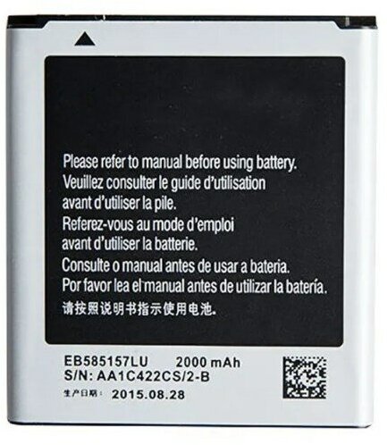 Аккумулятор для Samsung Galaxy Win i8530 i8552 G355 (EB585157LU)