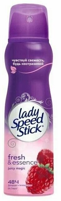 Lady Speed Stick Дезодорант-антиперспирант Fresh & Essence малина, спрей 150 мл