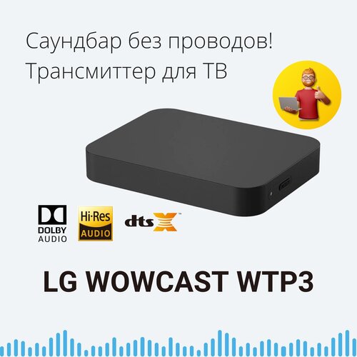 LG wowcast WTP3