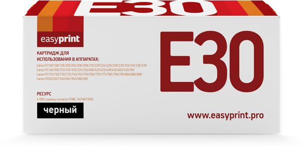 E30 Картридж EasyPrint LC-E30 для Canon FC 108/128/210/220/228/230/330/PC330/760/860 (4000 стр.)