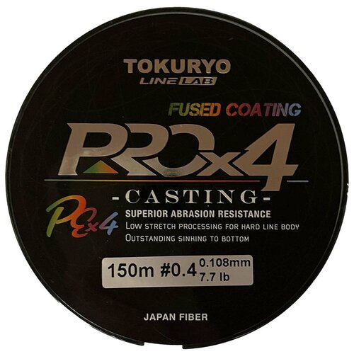 Плетёный шнур Tokuryo Pro X4 5-multi #0.4 PE 150 м
