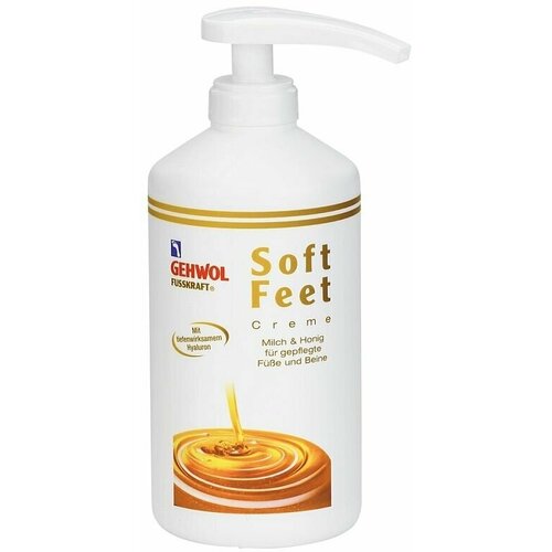 Gehwol Soft Feet Cream - Шелковый крем Молоко и мёд с гиалуроновой кислотой 500 мл