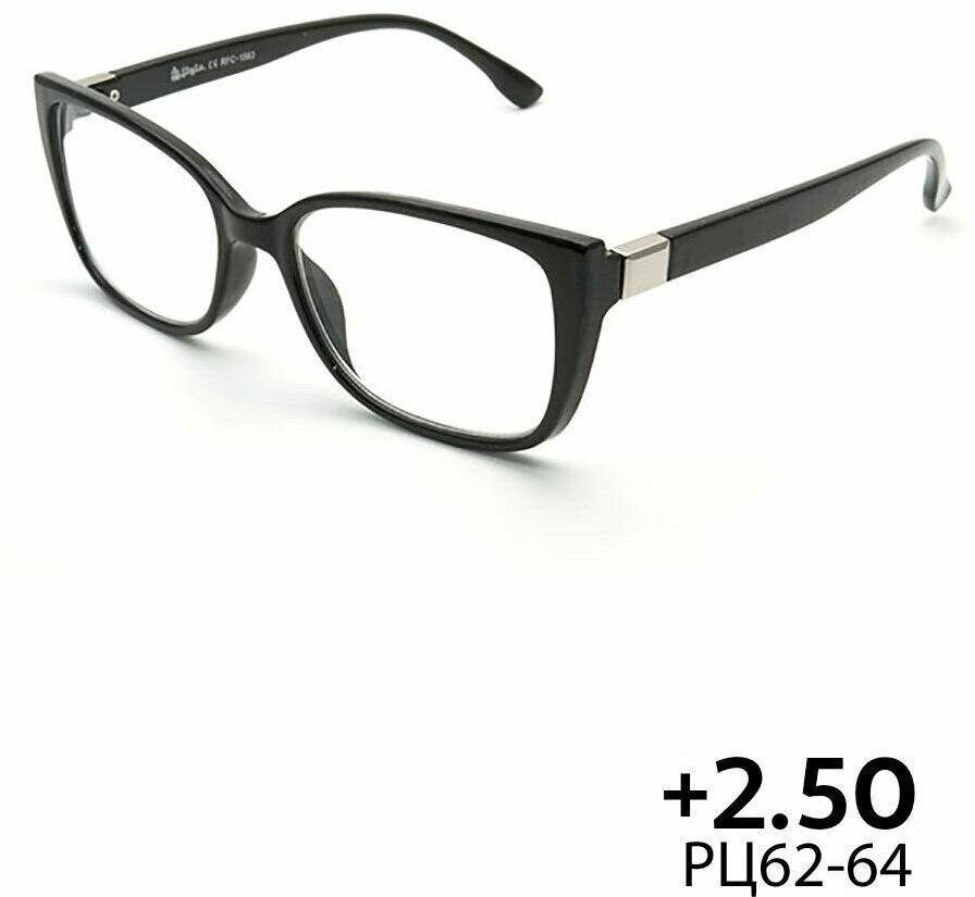Очки для зрения +2.5 RFC 1563 (пластик) черный / очки для чтения +2.50