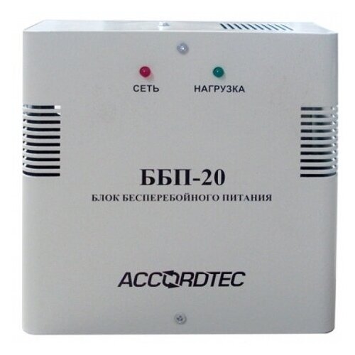 ББП-20 (AccordTec) Источник бесперебойного питания 12В 2А (1*7Ач)(защита) Регулировка