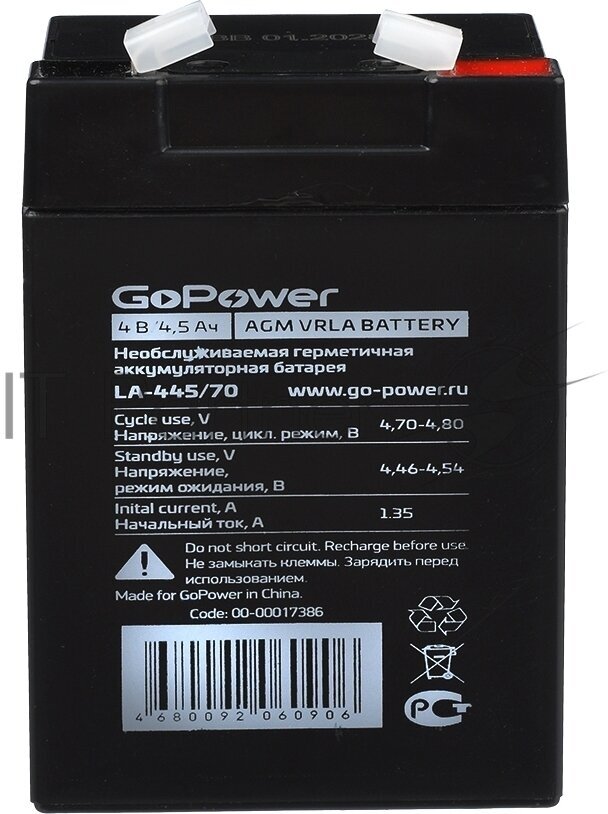 Аккумулятор свинцово-кислотный GoPower LA-445/70 4V 4.5Ah (1/20) GoPower 00-00017386 - фото №5