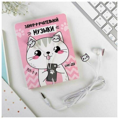 Наушники на открытке Замурчательной музыки вакуумные белые 46200₽