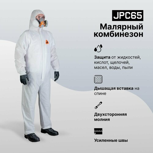 Защитный комбинезон Jeta Safety JPC65 из нетканого материала, 55% полиэтилен 45% полипропилен - 4XL