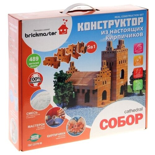 конструктор brickmaster 104 собор 5 в 1 489 деталей Конструктор керамический «Собор», 489 деталей