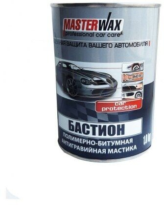 Мастика полимерно-битумная бастион MasterWax ж/б 1 кг