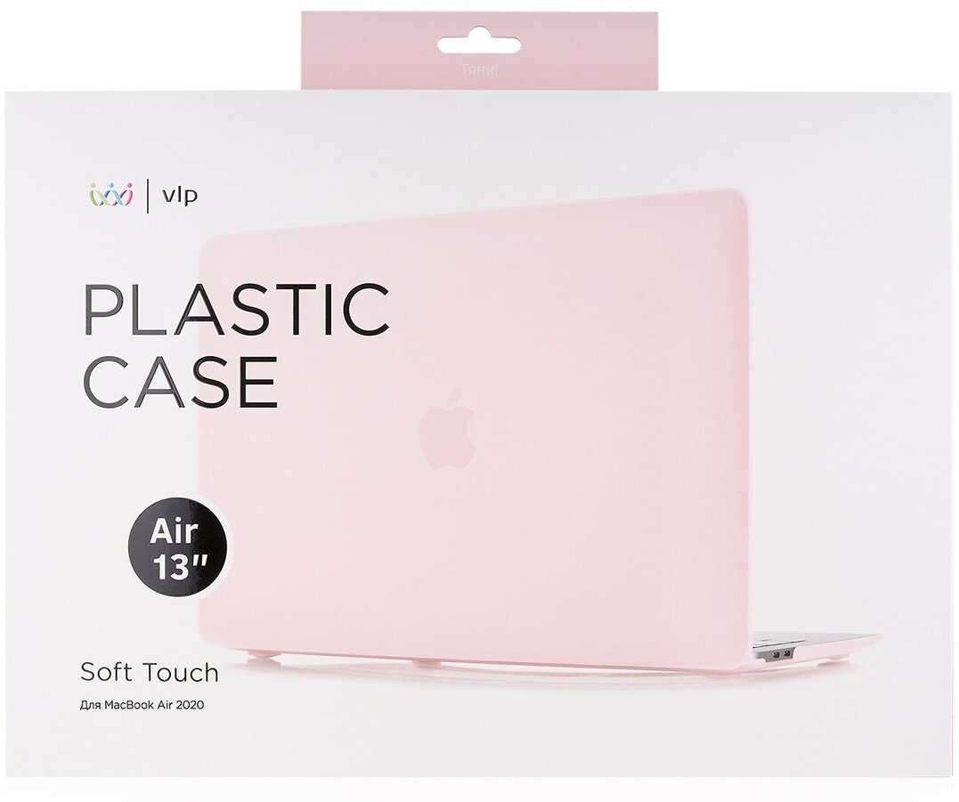 VLP Plastic Case для MacBook Air 13''(2020) - фото №10