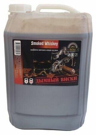 Экстракт копчёного солода светлого "Дымный виски" (Smoked Whiskey), 14 кг