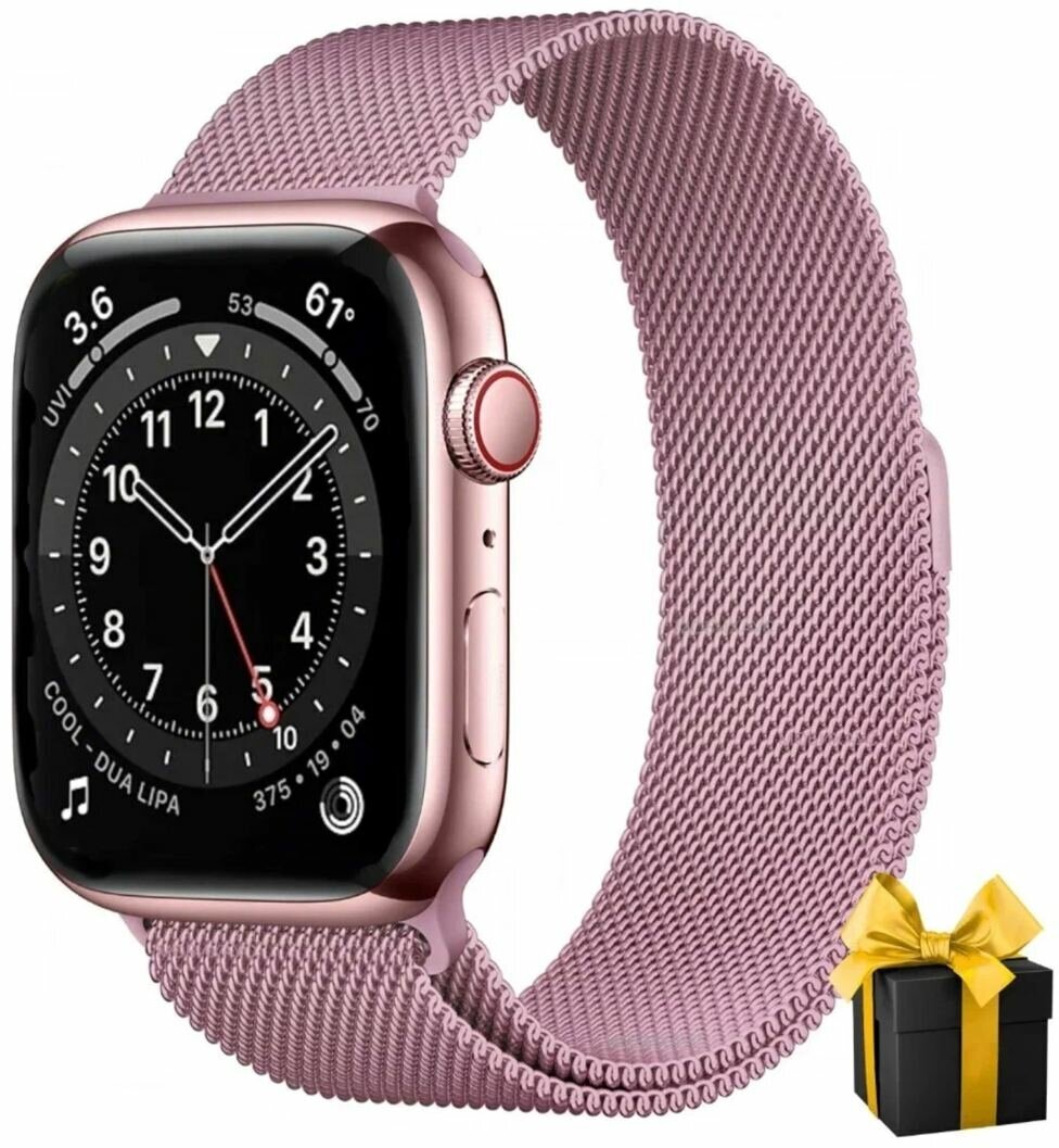Умные часы 8 серия Smart Watch 8 / Смарт часы с металлическим ремешком , розовые 45ММ