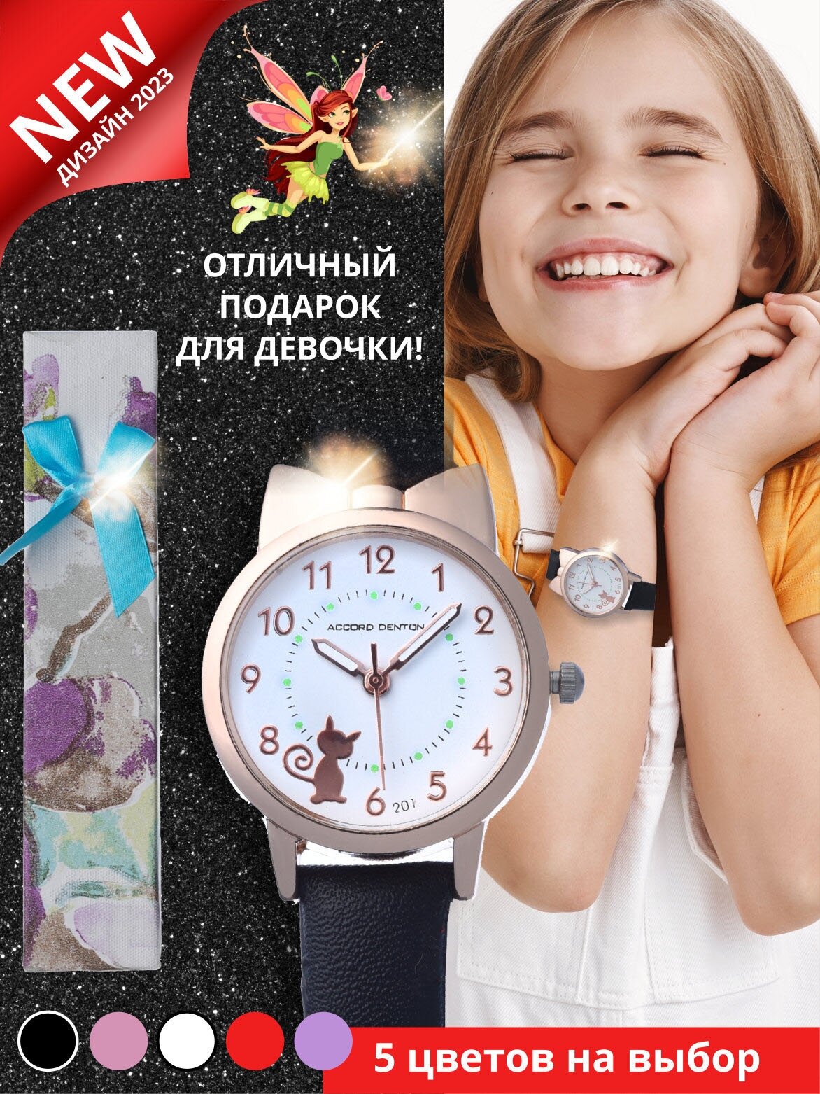 Наручные часы , черный