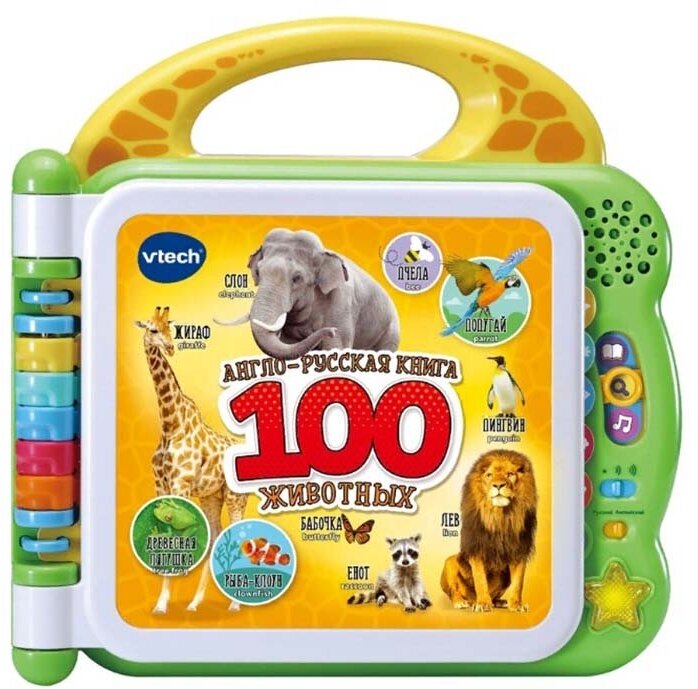 Vtech Англо-русская книга 100 животных Vtech 80-609526